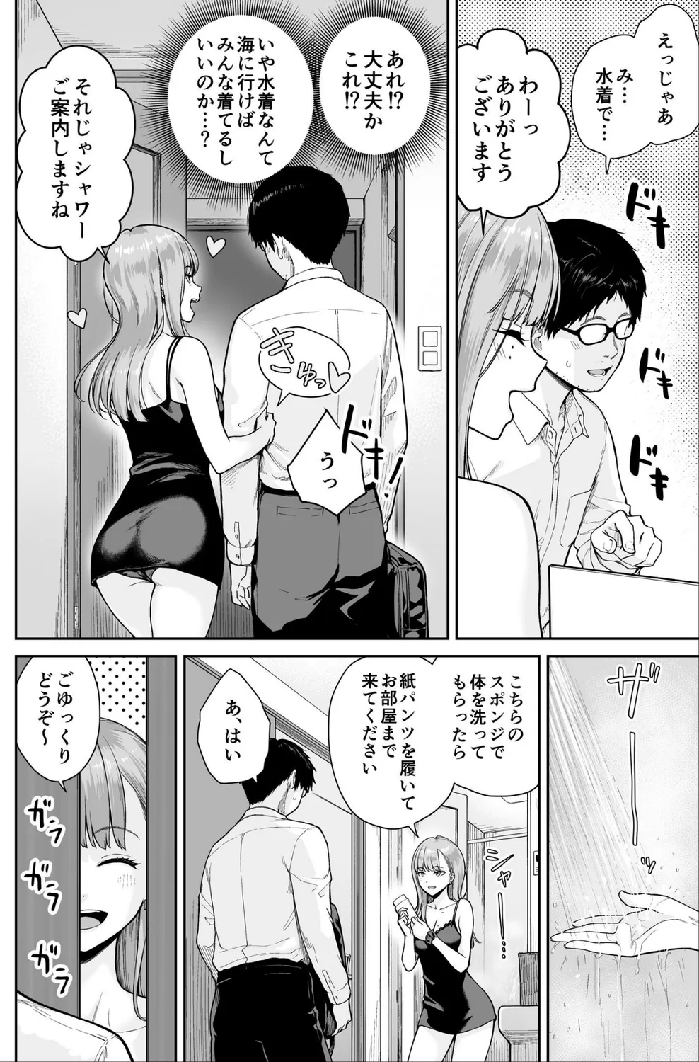 K804annbn24635 p08