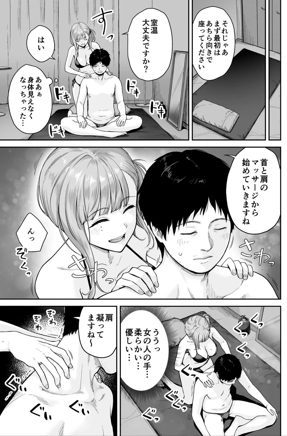K804annbn24635 p11