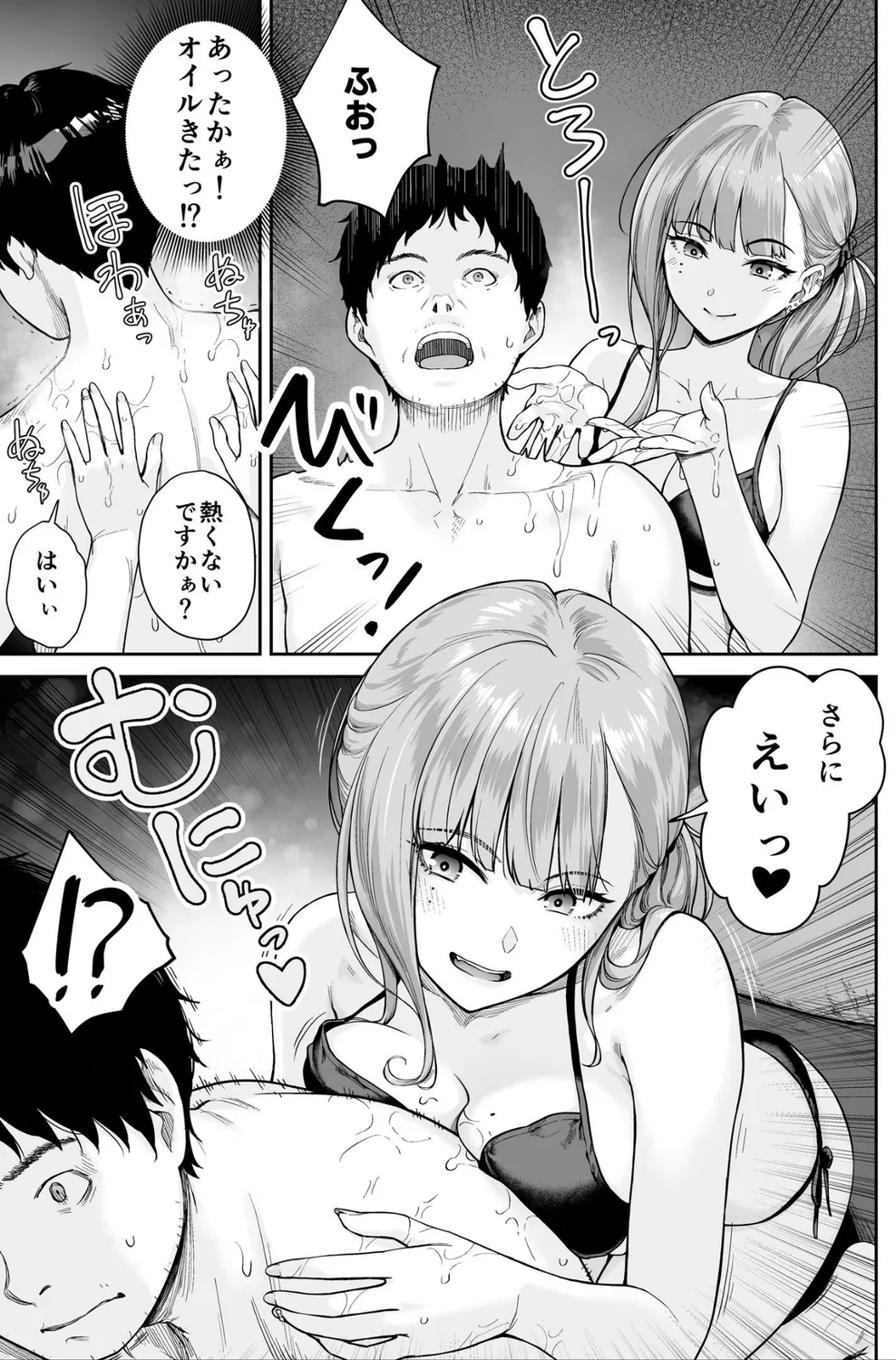 K804annbn24635 p13
