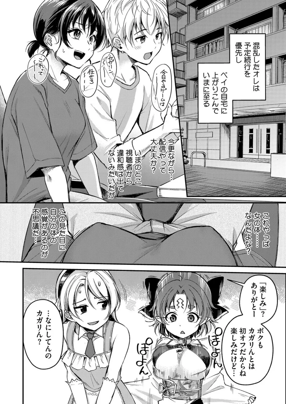 コアマガジン