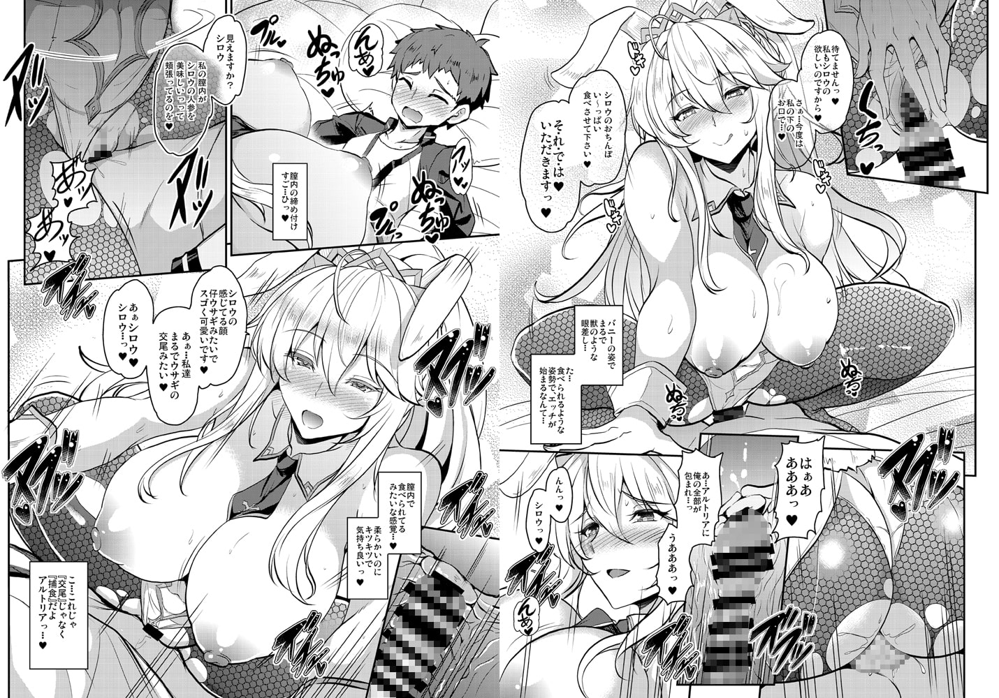 となりの乳王さま・メモリーズvol. 1