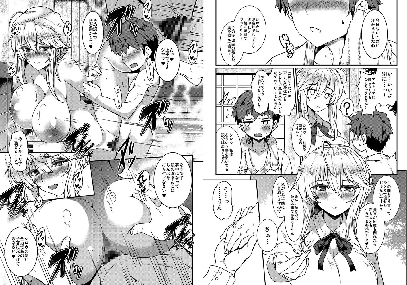 となりの乳王さま・メモリーズvol. 1