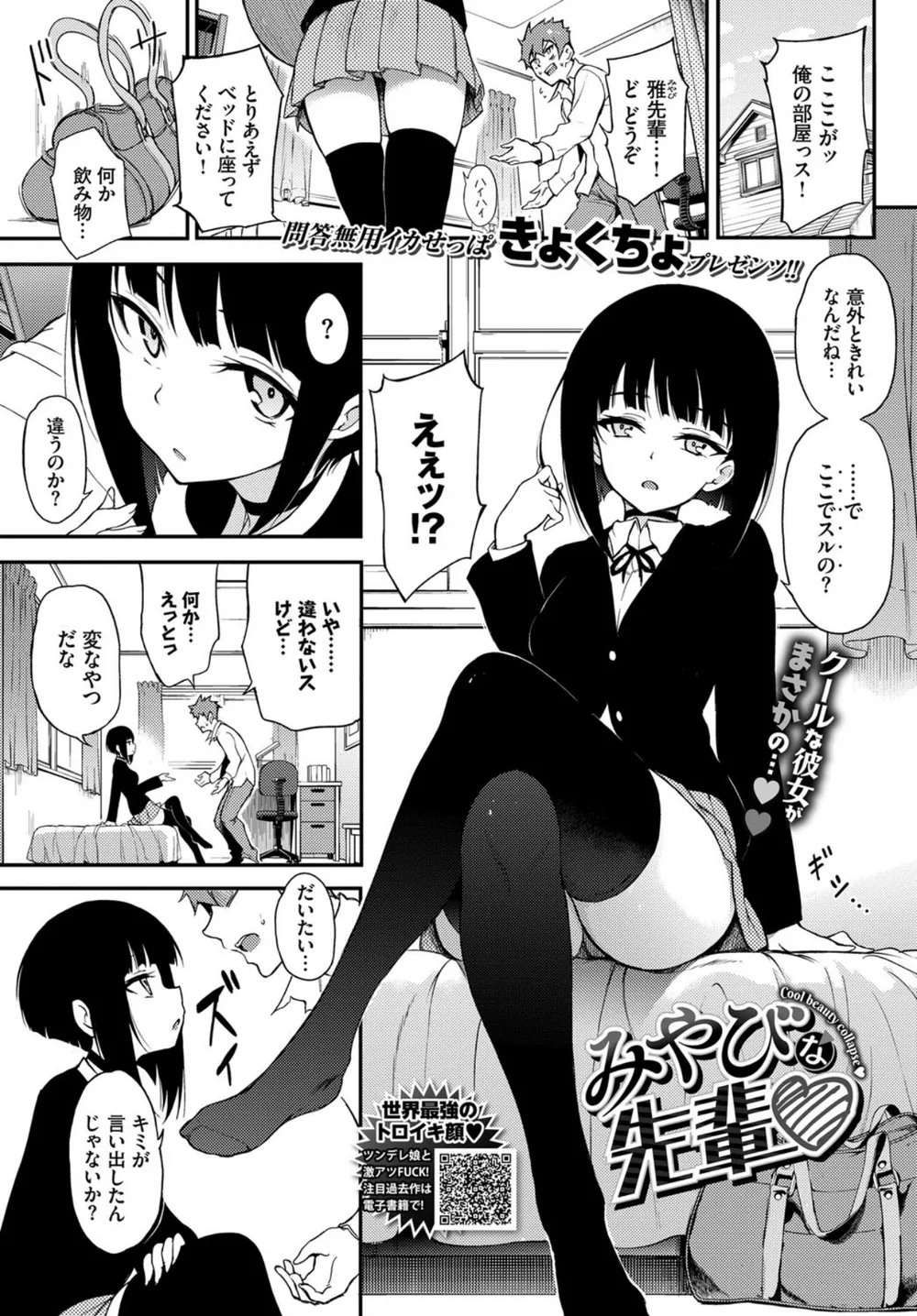 B472abnen00553 p01