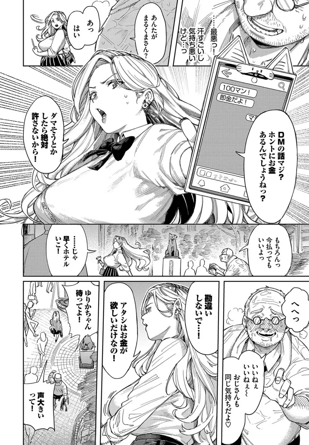 B472abnen01823 p02