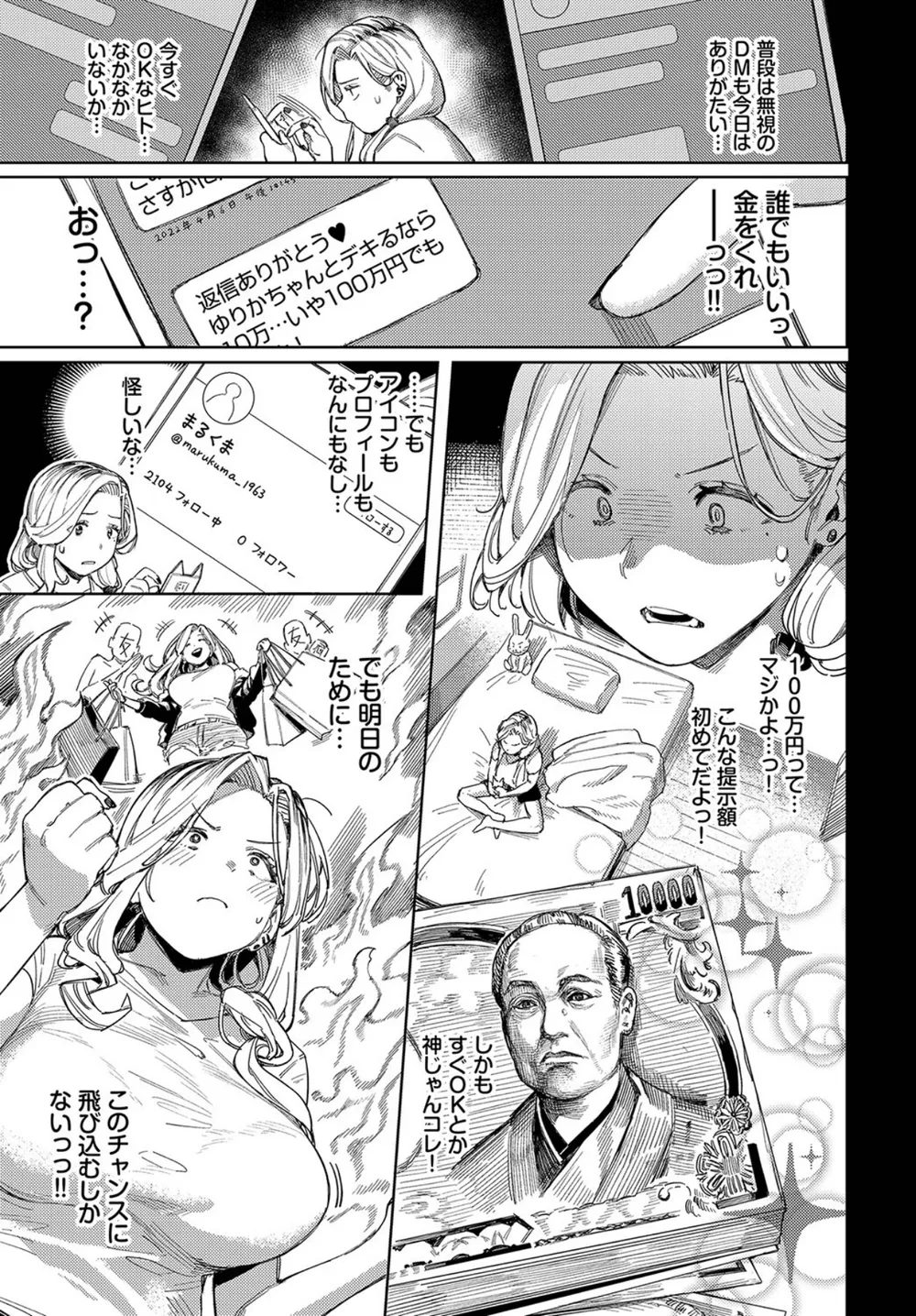 B472abnen01823 p05
