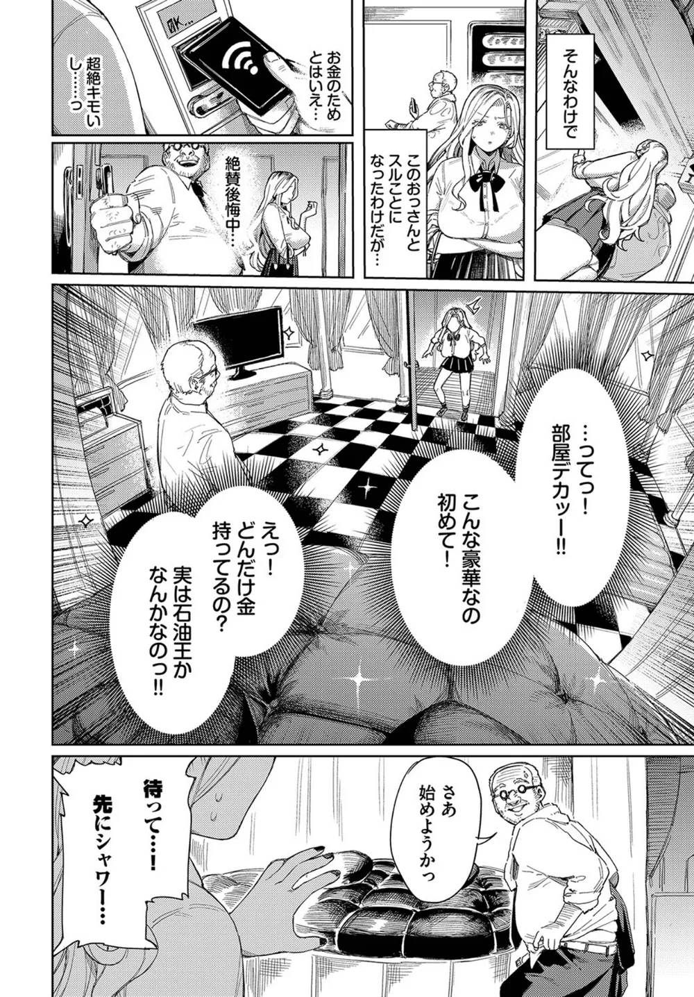 B472abnen01823 p06
