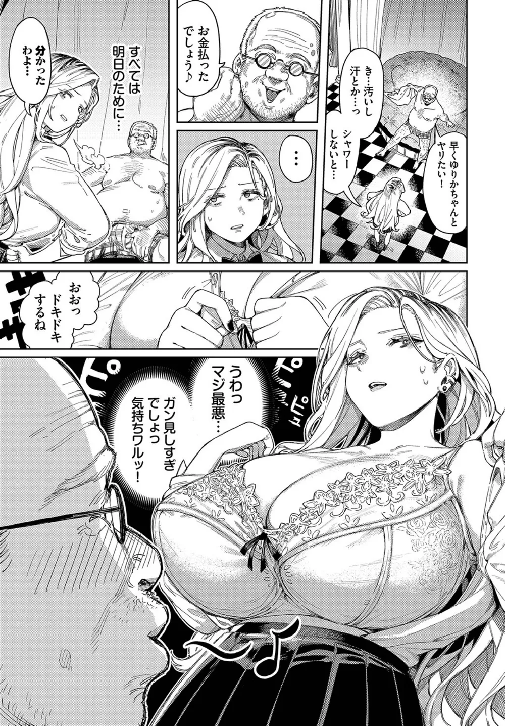 B472abnen01823 p07