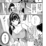 B472abnen04230 p01
