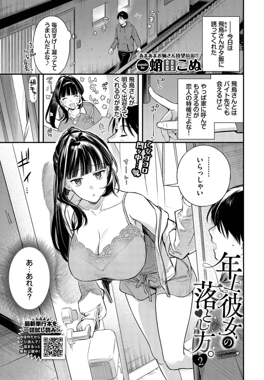 B472abnen04230 p01