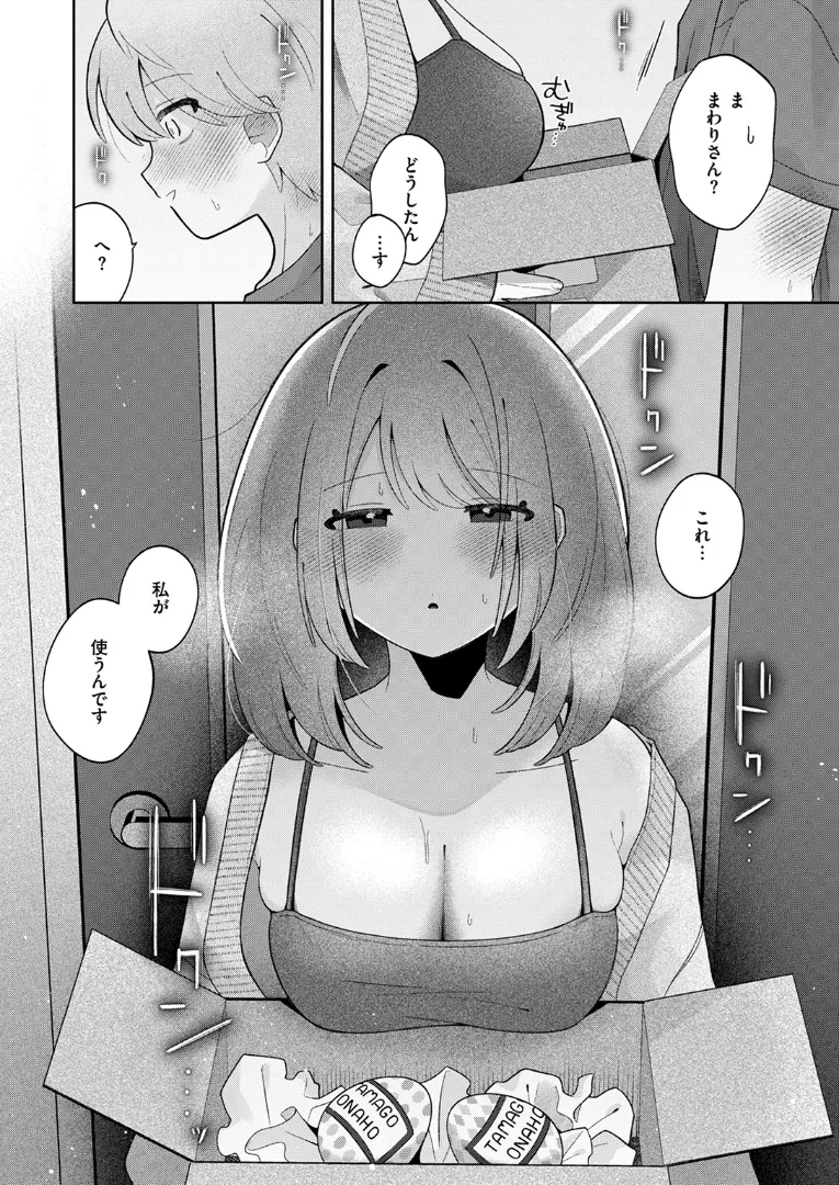 パイパン