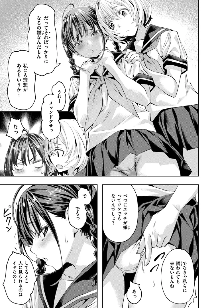 ぶっかけ