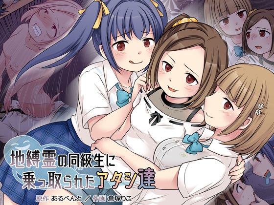 週刊ナンネットマンガ