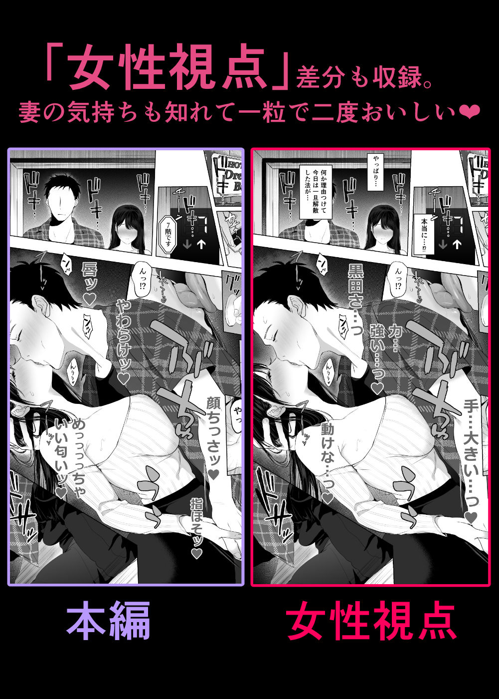 あなたが望むなら7〜背徳の既婚者マチアプ&いいなり野外&ドスケベカーSEX編〜