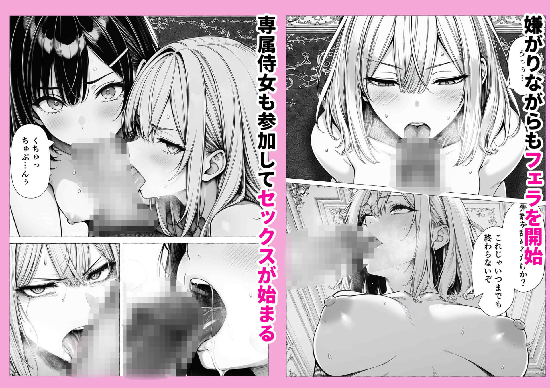サークル『わんどーる』