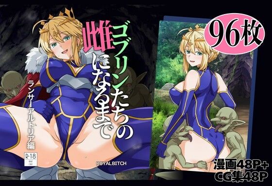 週刊ナンネットマンガ