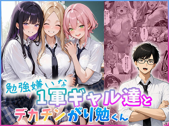 週刊ナンネットマンガ