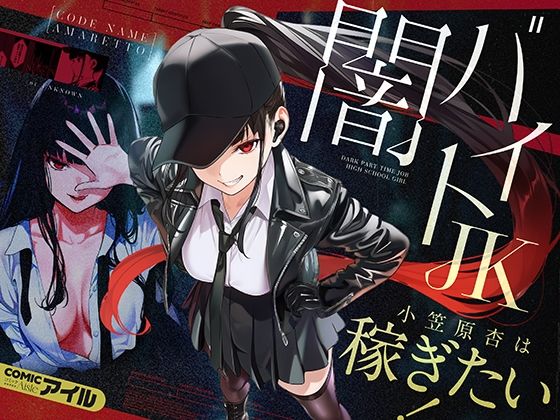週刊ナンネットマンガ