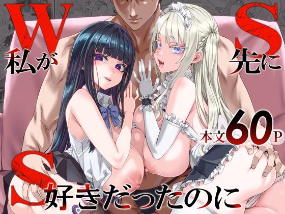 週刊ナンネットマンガ