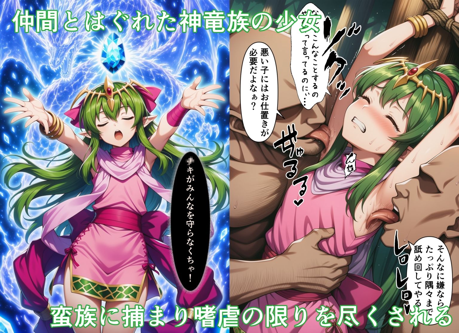 チューリップ