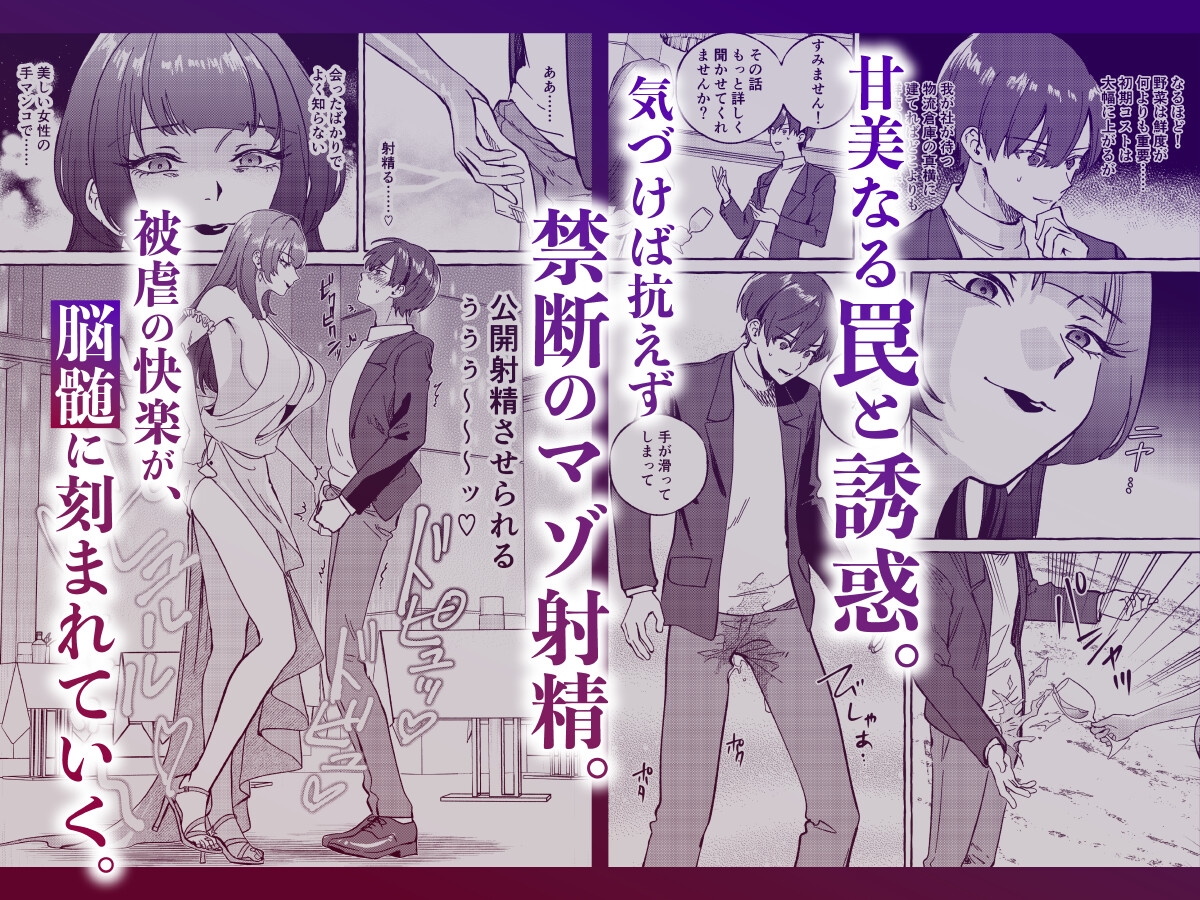 ミスターほっけ