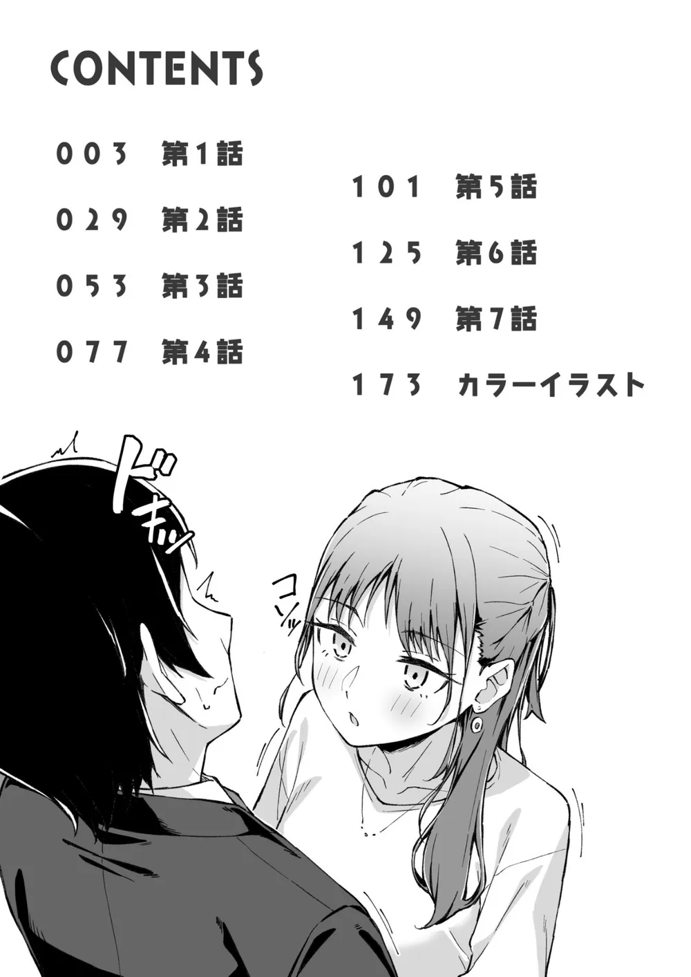 K740aplst08144 p02