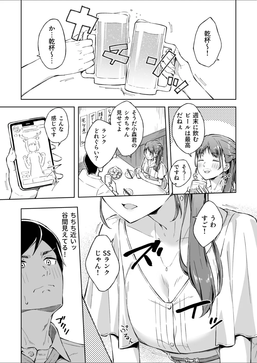 K740aplst08144 p05
