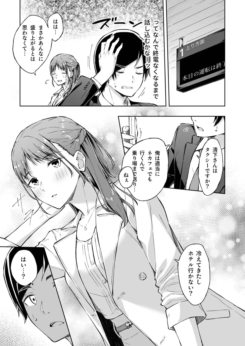 K740aplst08144 p07