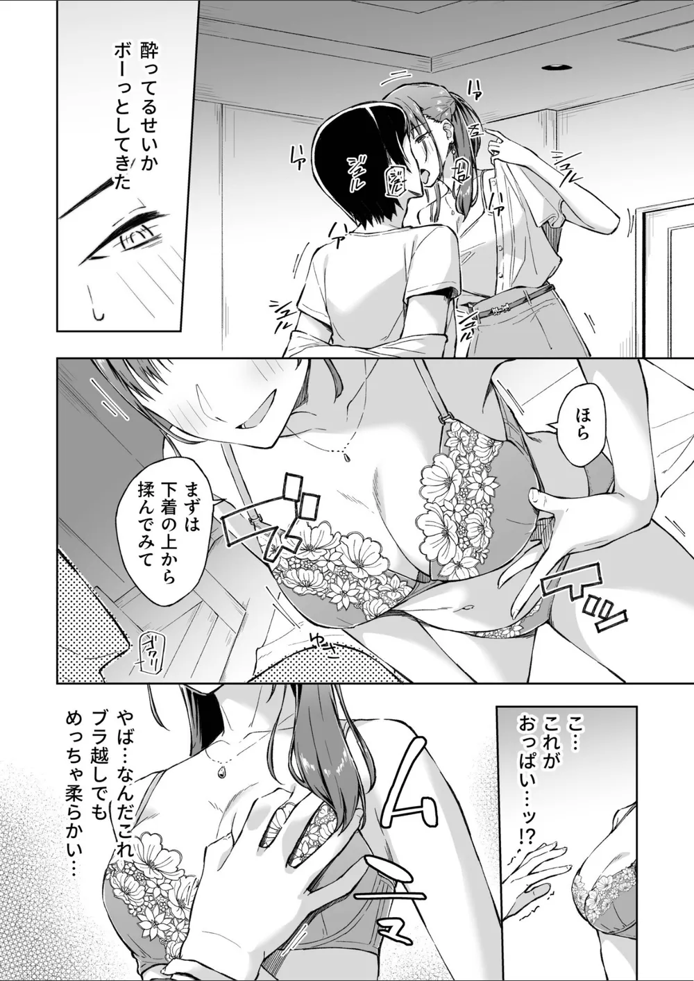K740aplst08144 p12