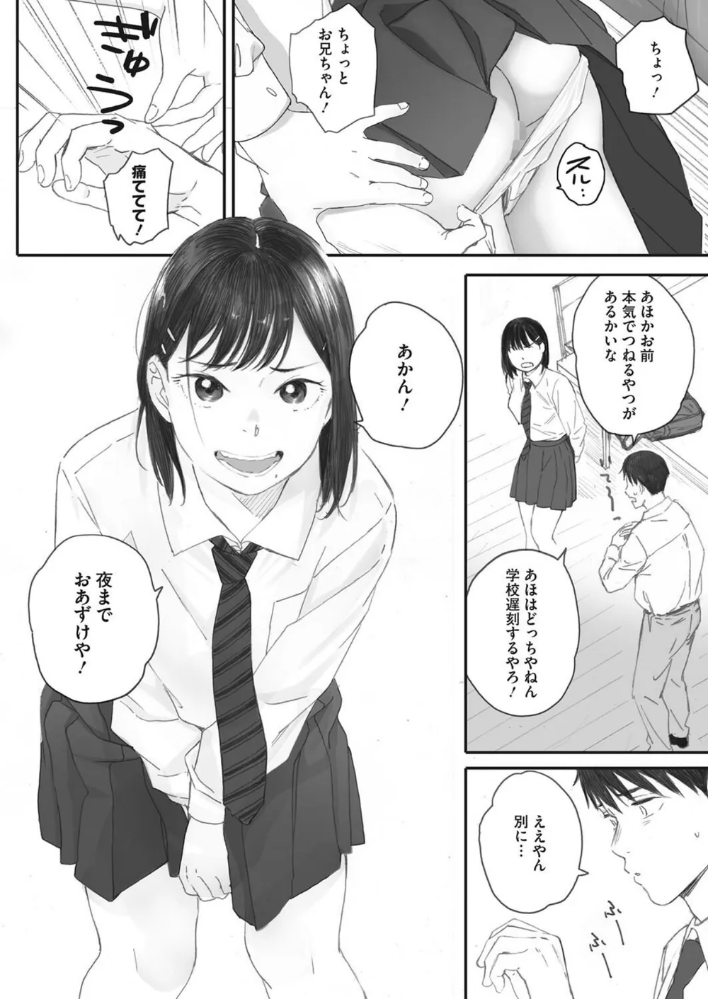 荒井啓