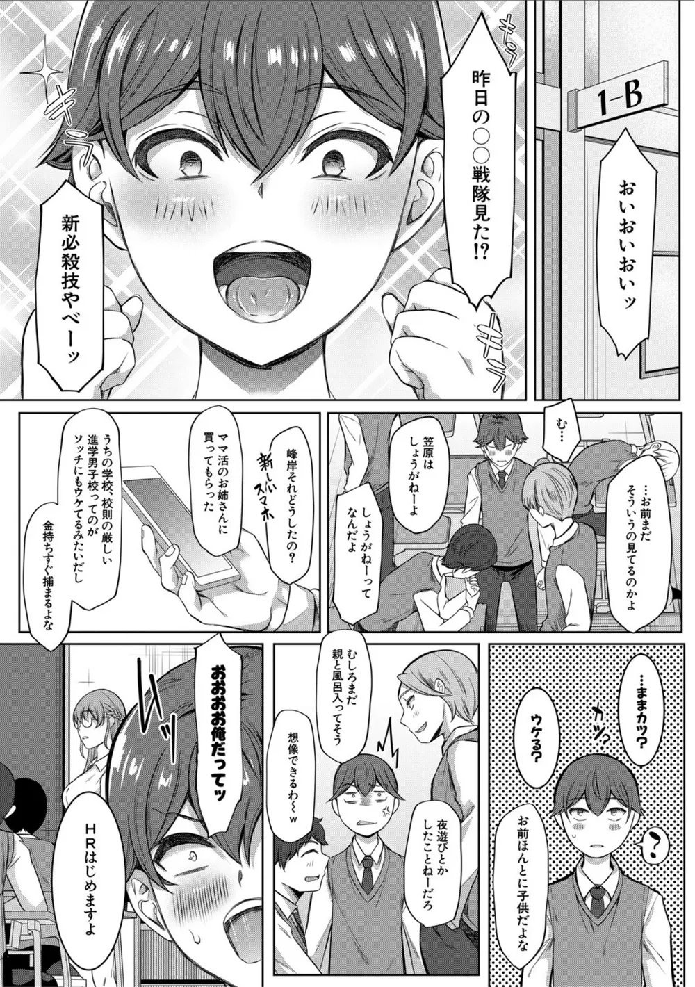 B104atint02360 p03
