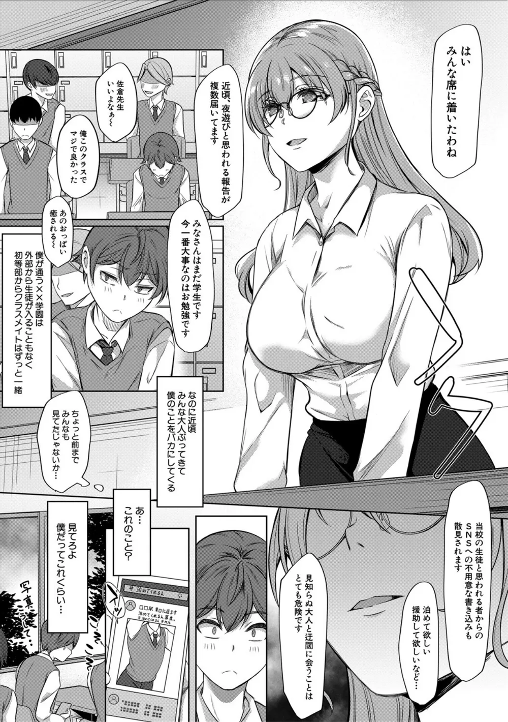 B104atint02360 p04