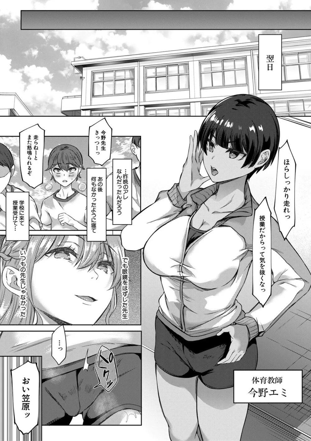 B104atint02360 p09