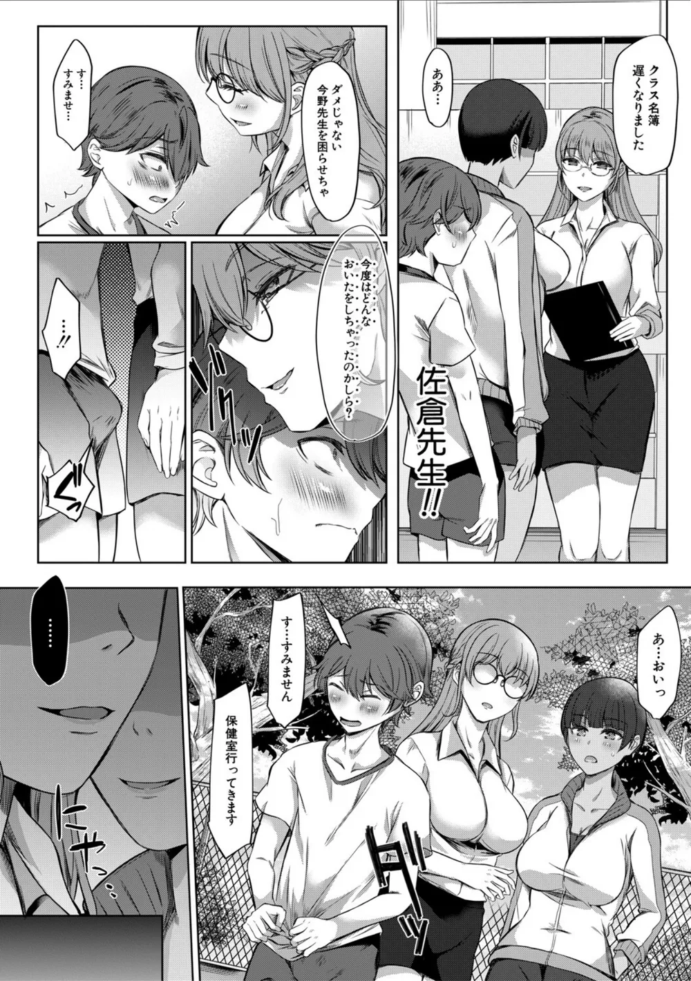 B104atint02360 p11