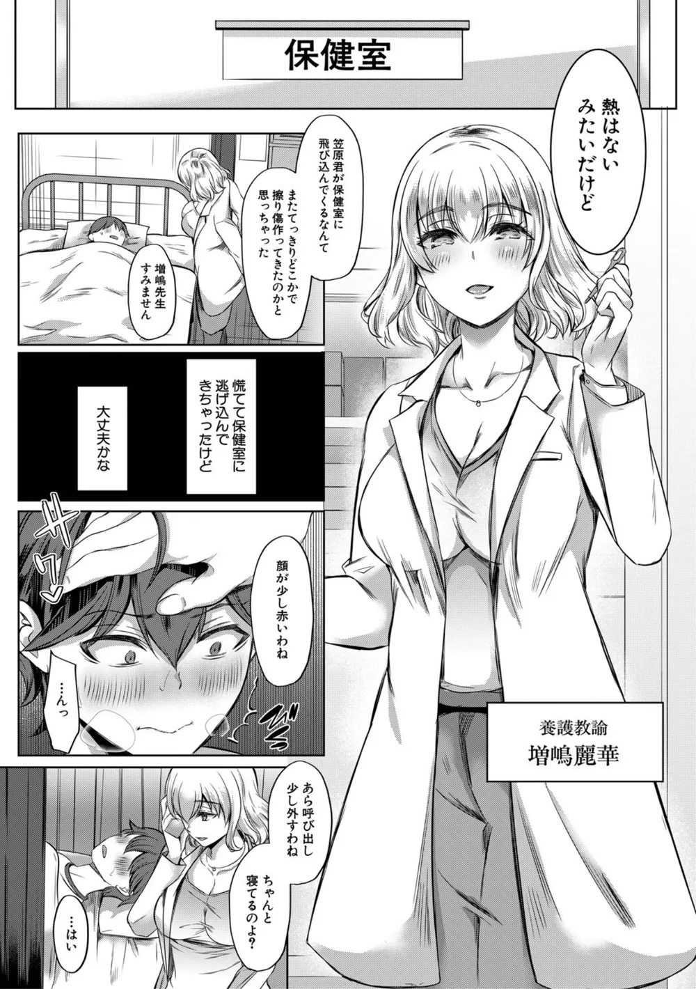 B104atint02360 p12