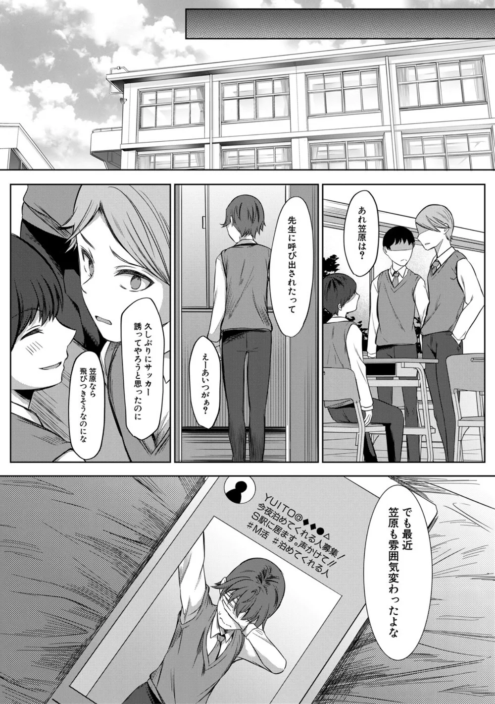 B104atint02360 p32