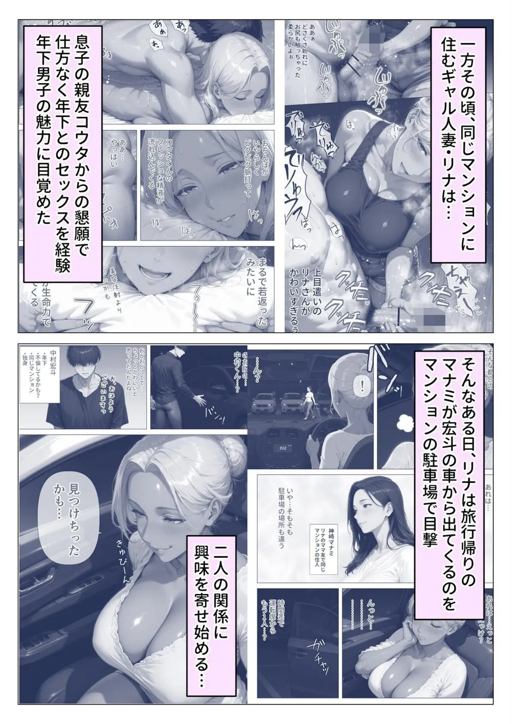 B454cmow04769 p04
