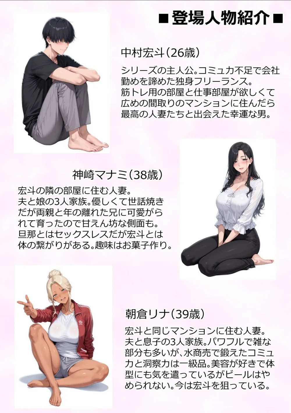 B454cmow04769 p05
