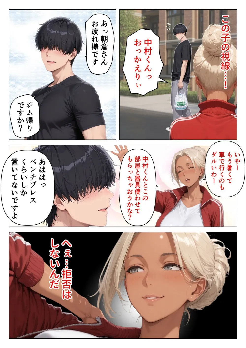 B454cmow04769 p09