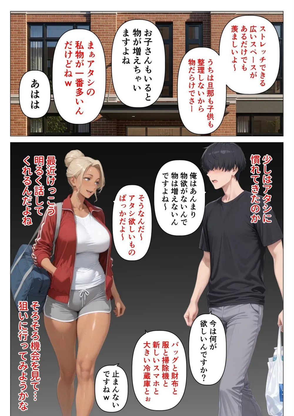 B454cmow04769 p10