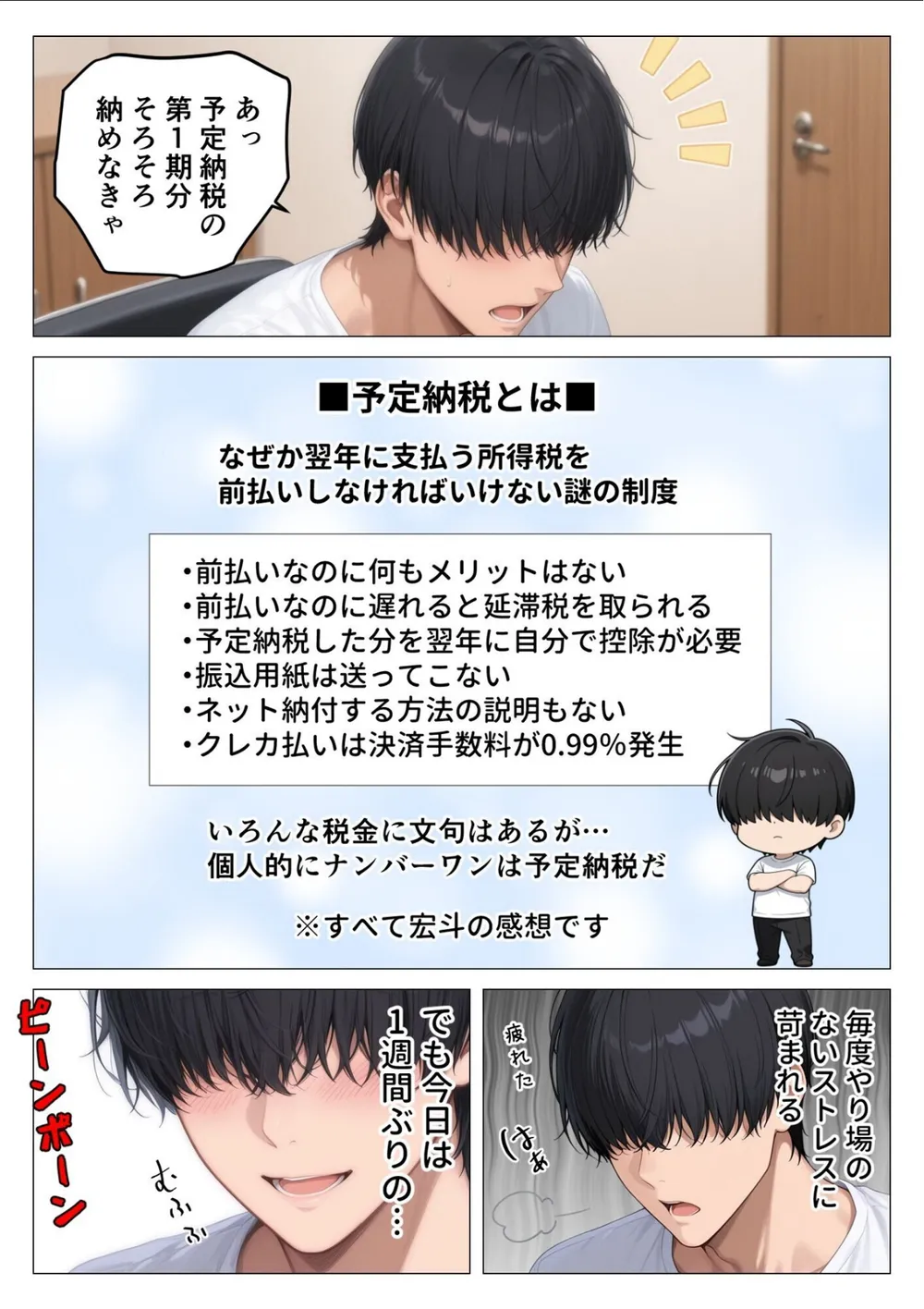 B454cmow04769 p13