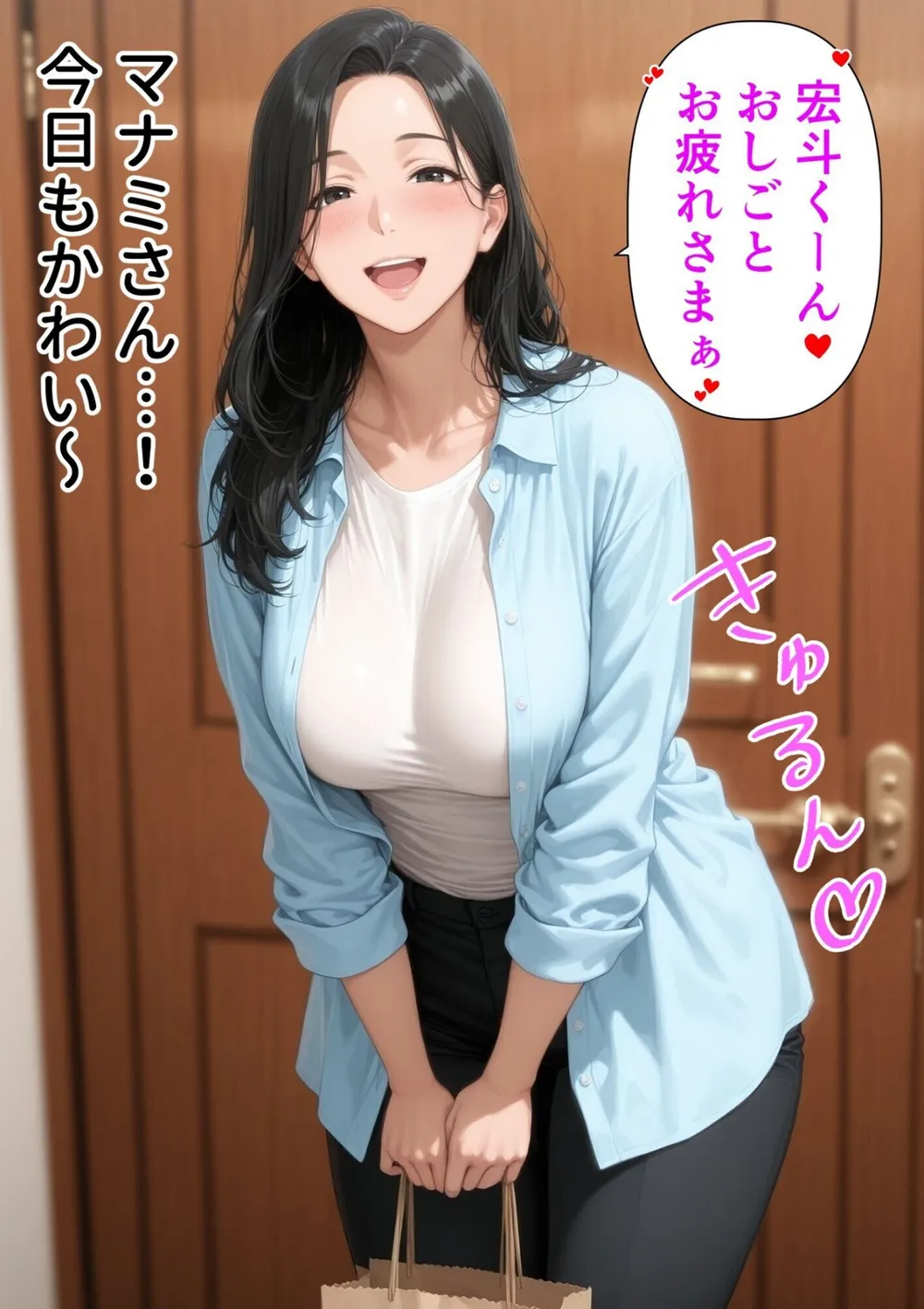 B454cmow04769 p14