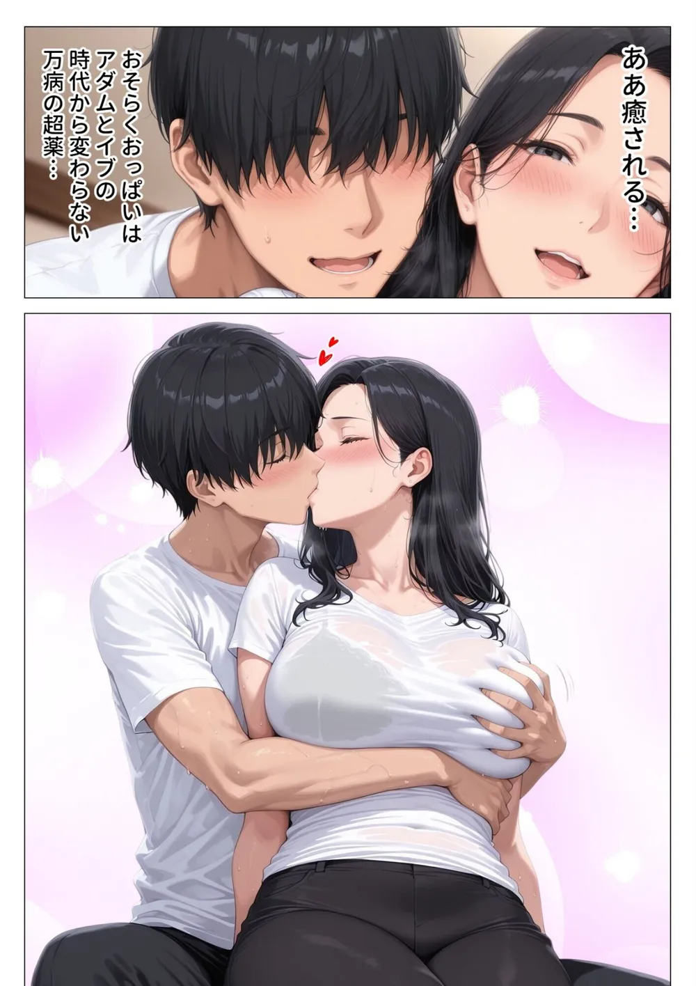 B454cmow04769 p19