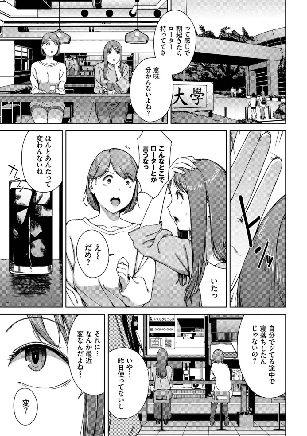 B472abnen04266 p04