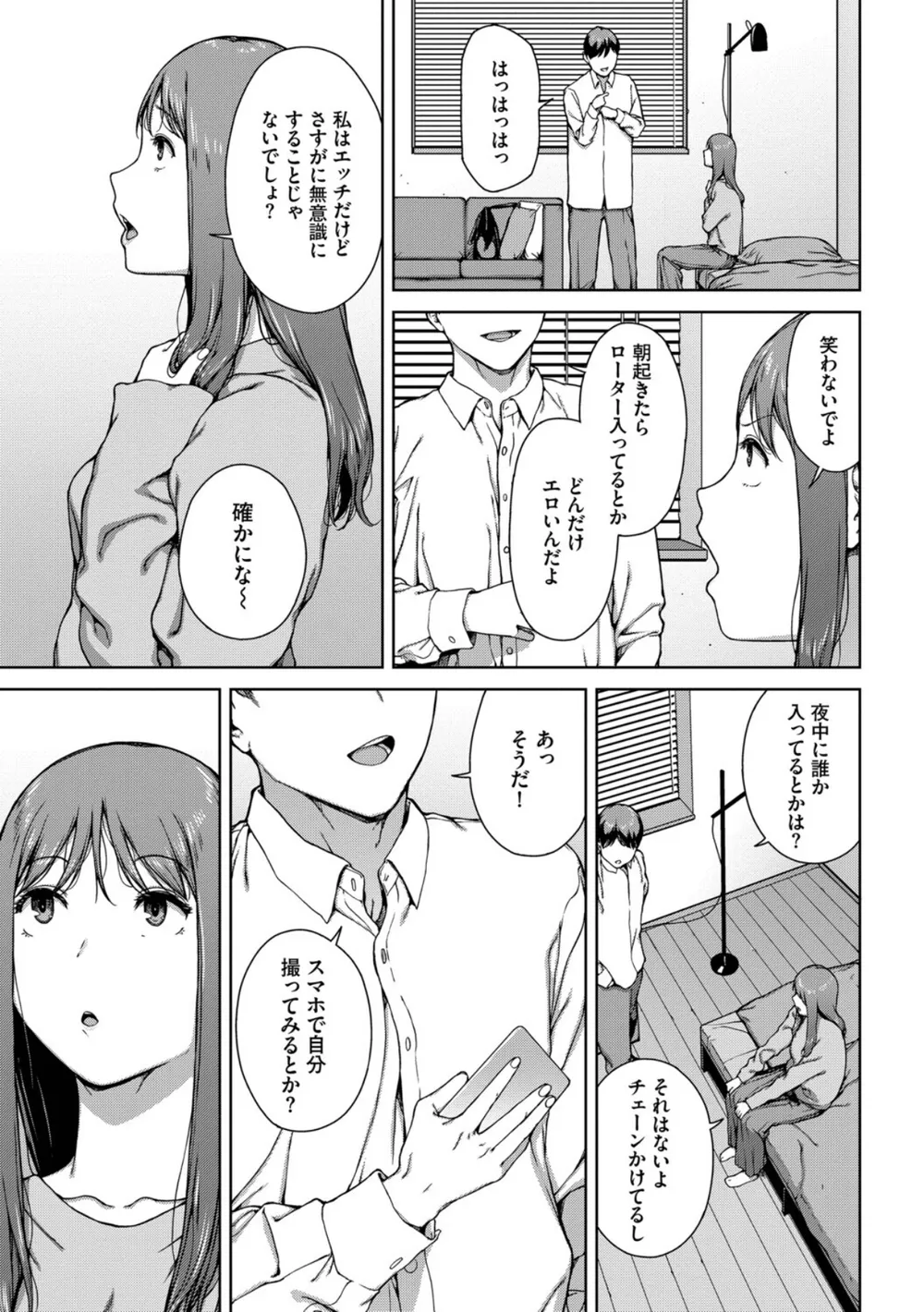 B472abnen04266 p10