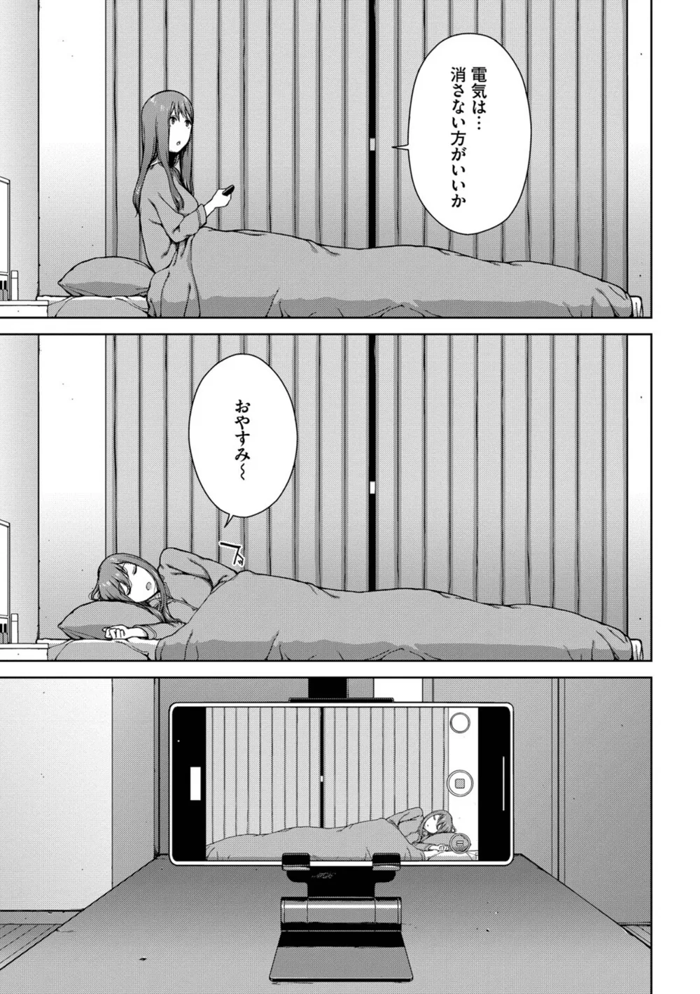 B472abnen04266 p12