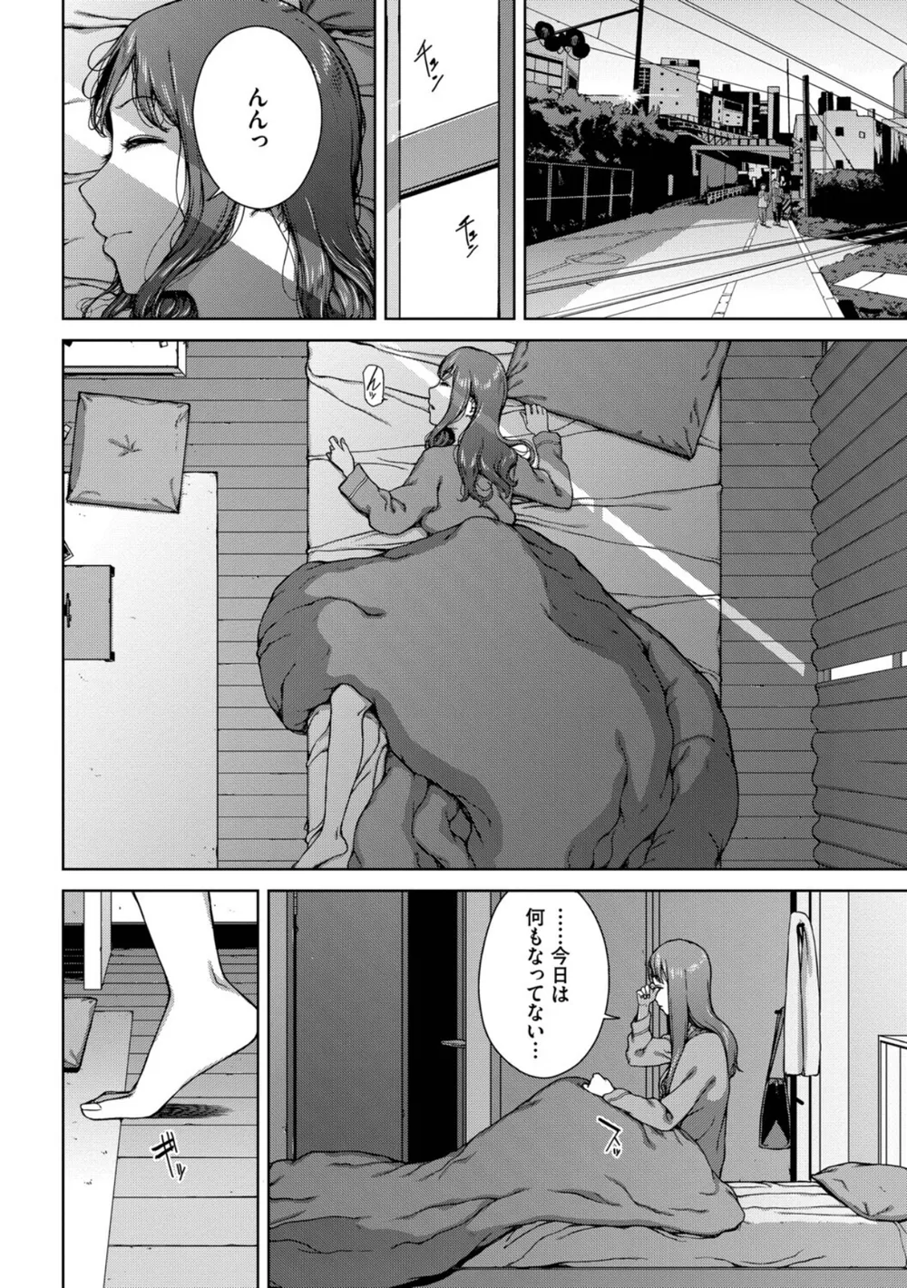 B472abnen04266 p13
