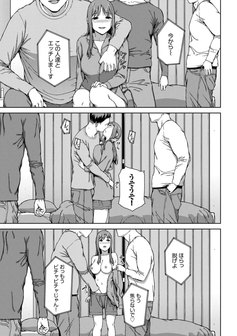 B472abnen04266 p18