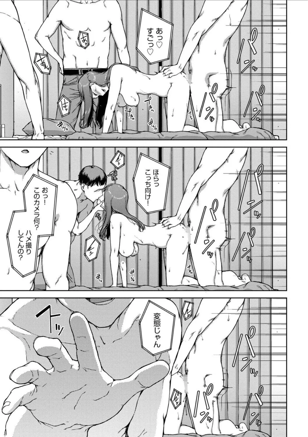 B472abnen04266 p20