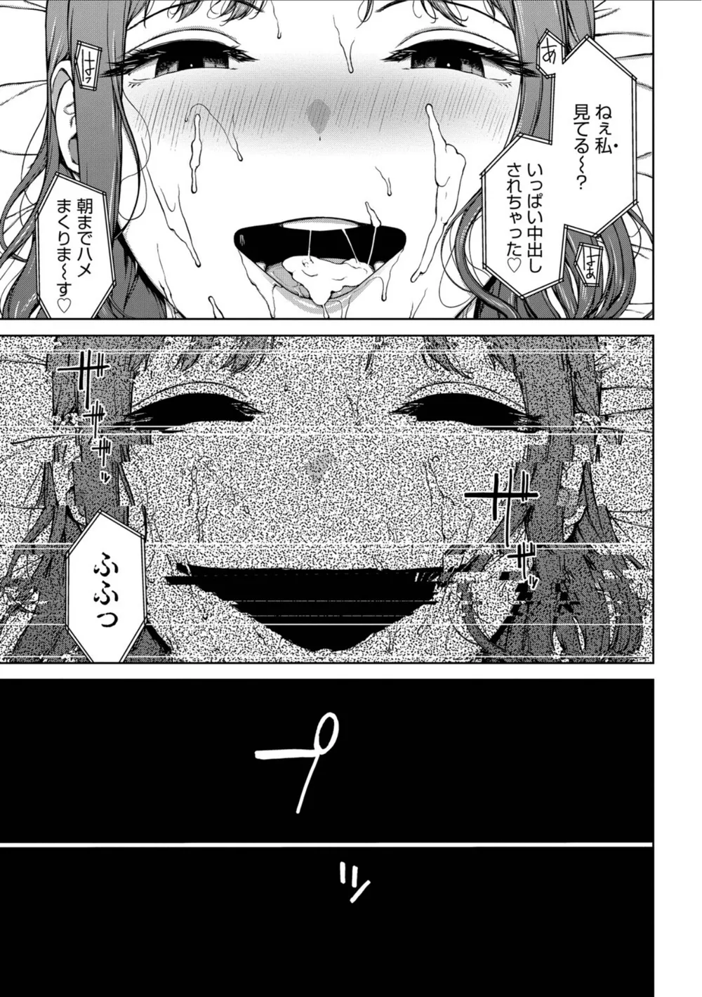 B472abnen04266 p23