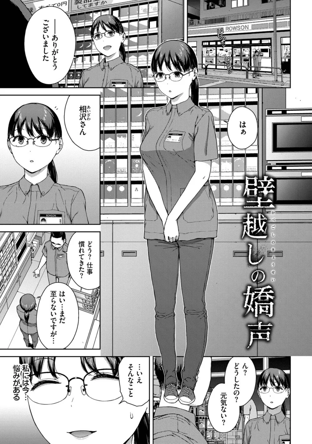 B472abnen04266 p28